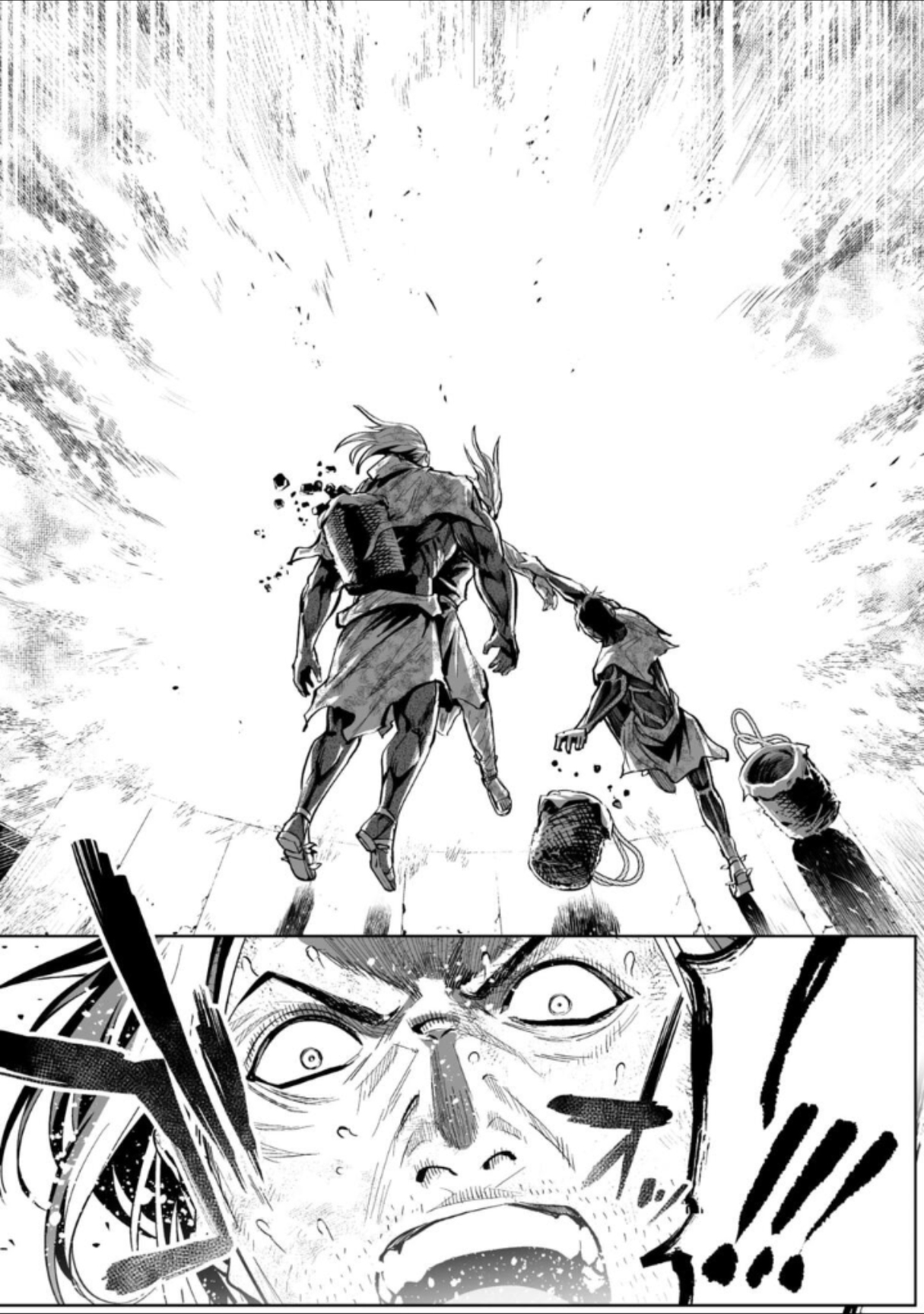 LOSTEND