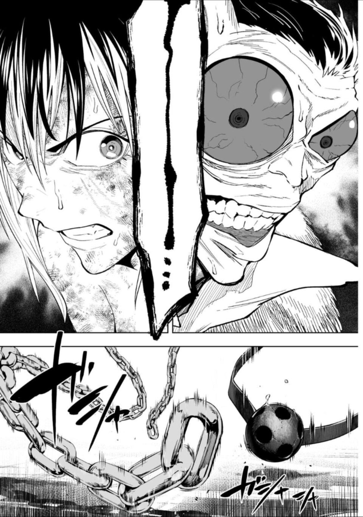 LOSTEND