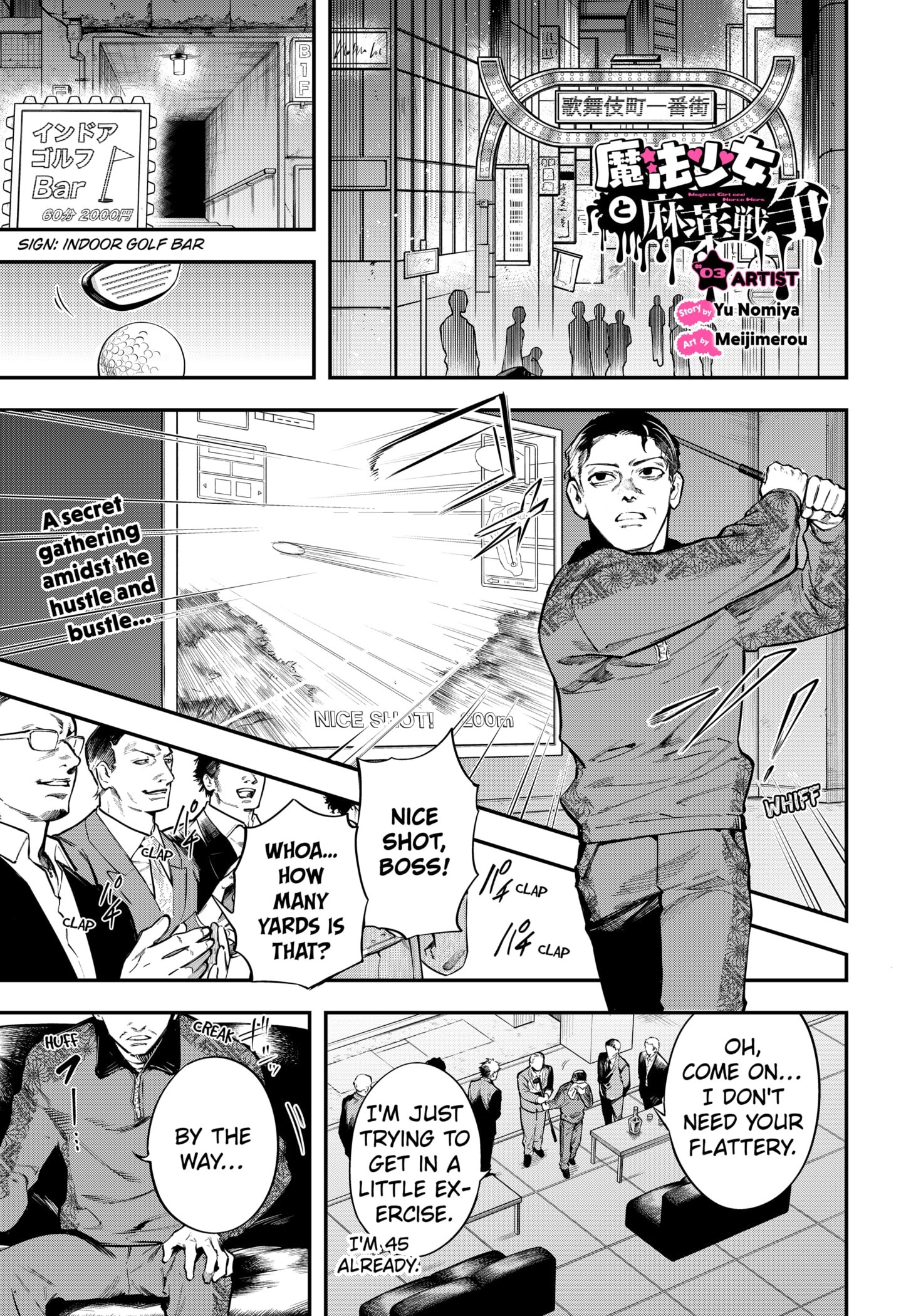 Magical Girl and Narco Wars