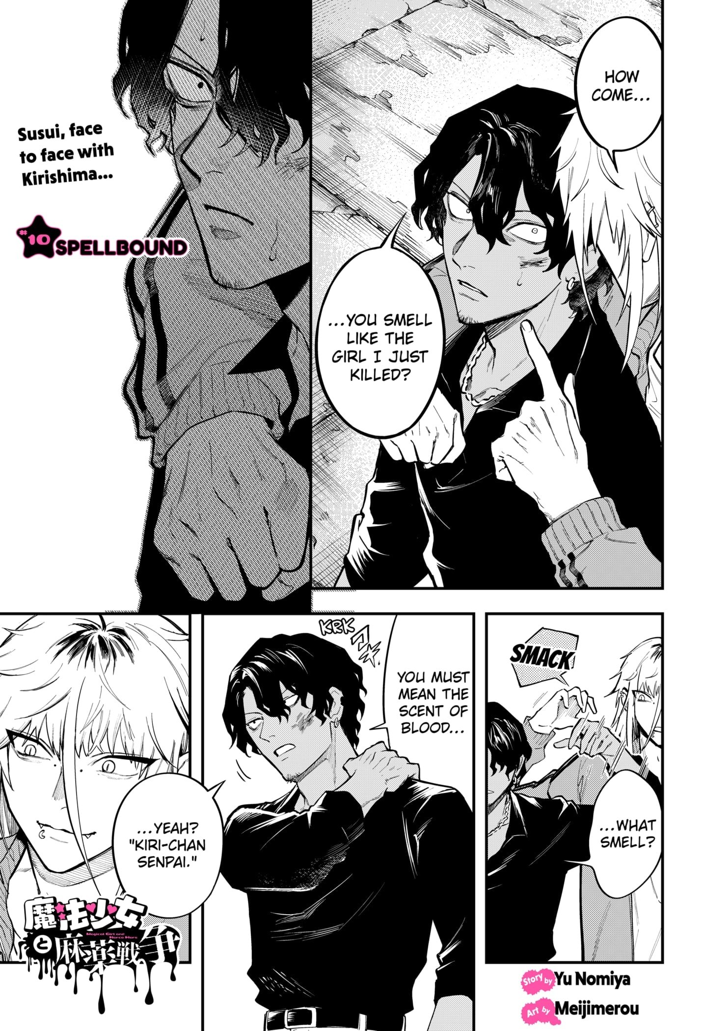 Magical Girl and Narco Wars