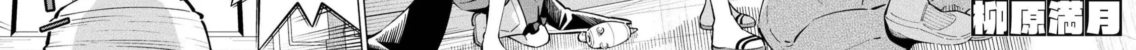 Magical Girl and Narco Wars