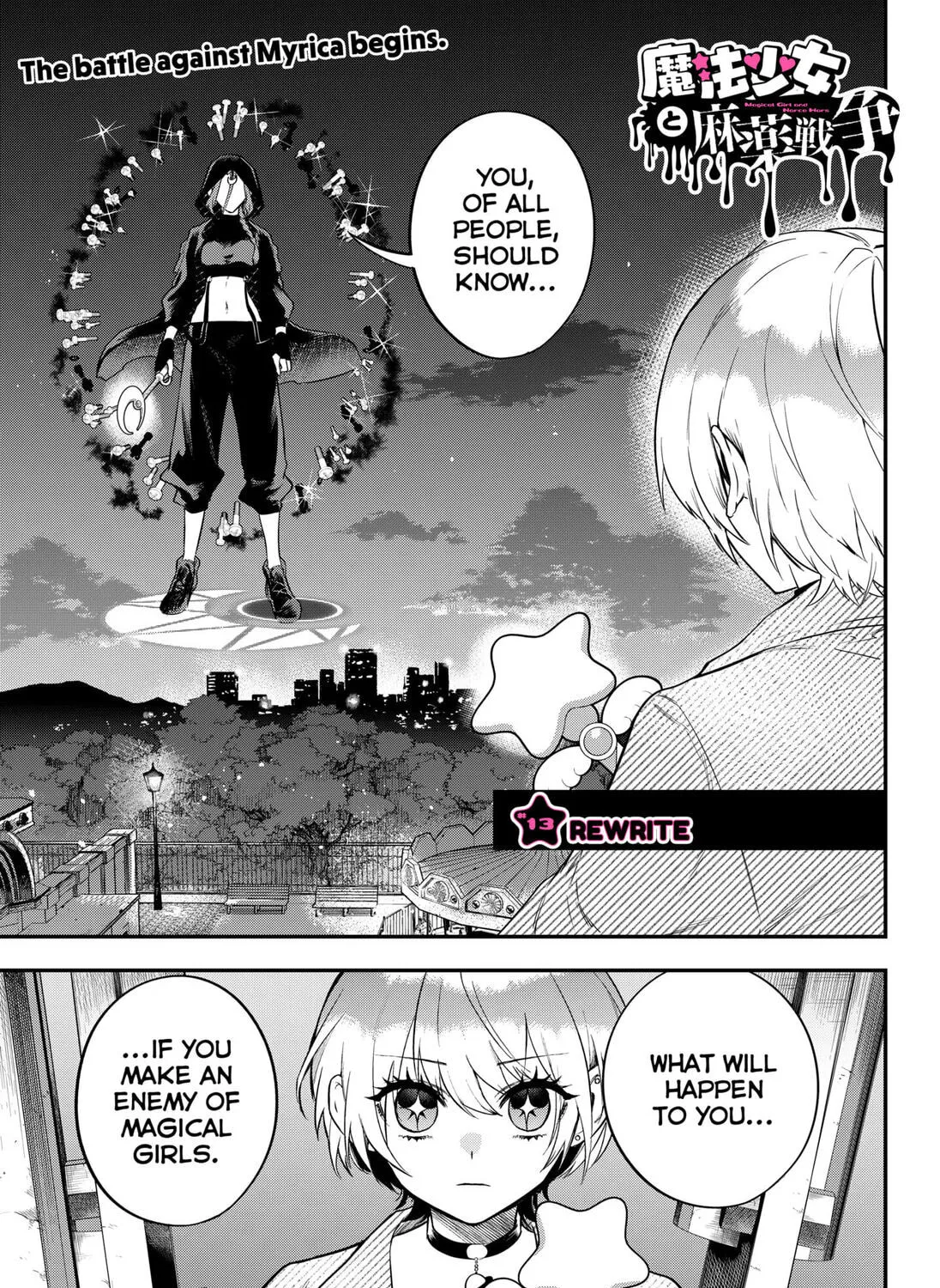 Magical Girl and Narco Wars