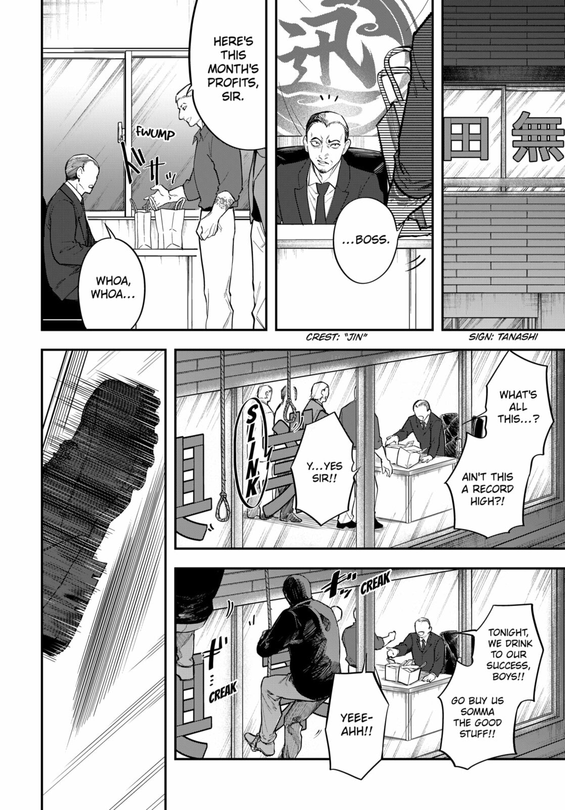 Magical Girl and Narco Wars