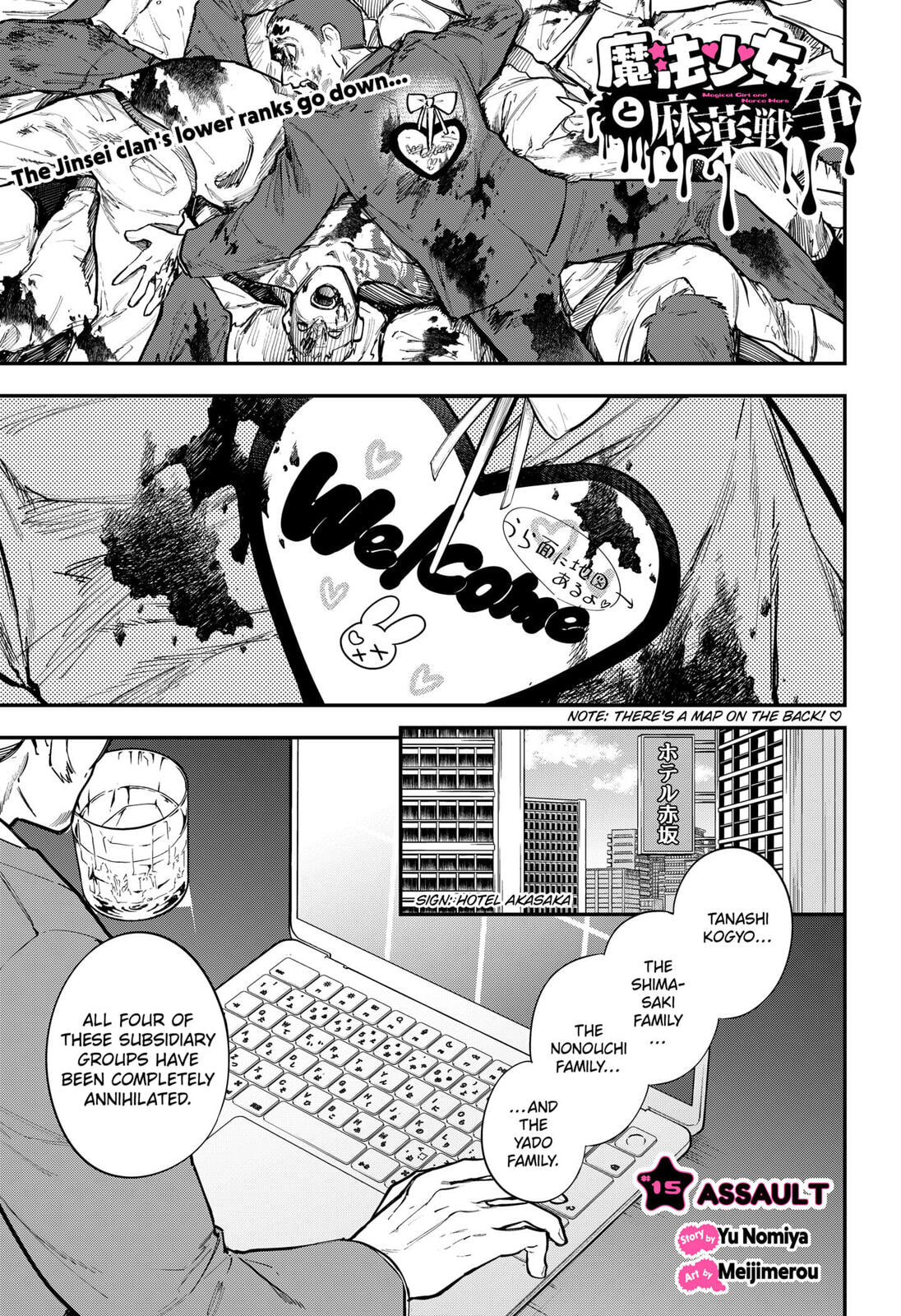 Magical Girl and Narco Wars