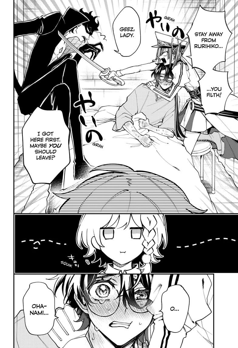 Magical Girl and Narco Wars