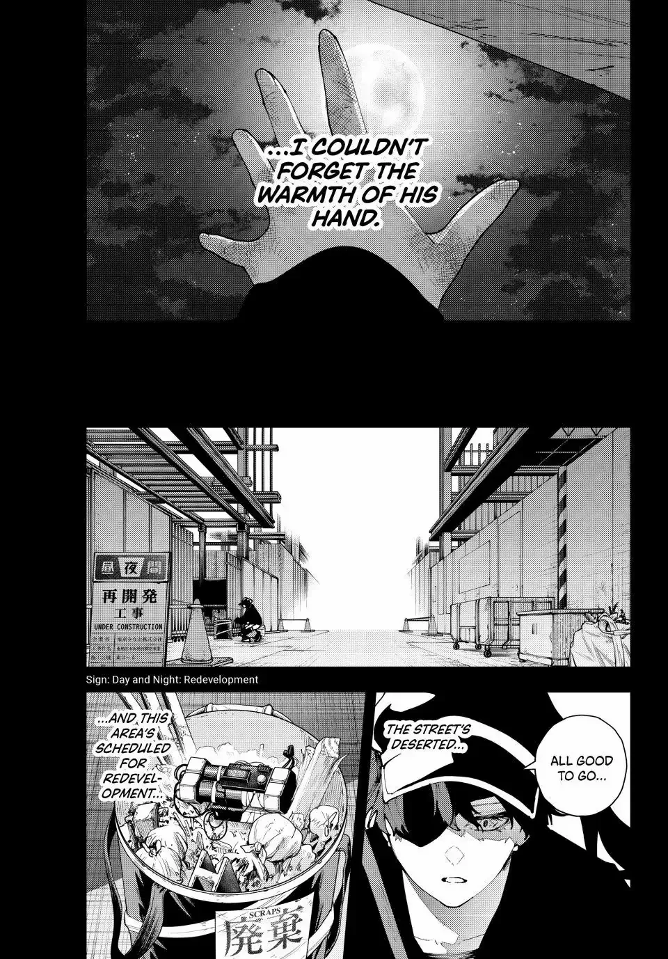 Keishichou Kouanbu Kouan Dai-9-Ka Inou Taisaku Gakari