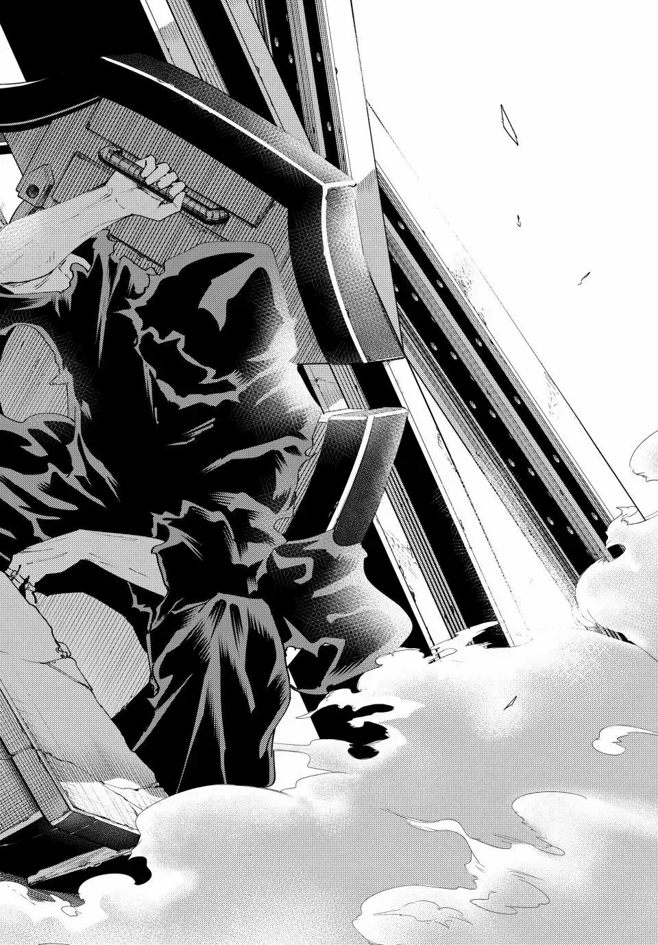 Keishichou Kouanbu Kouan Dai-9-Ka Inou Taisaku Gakari