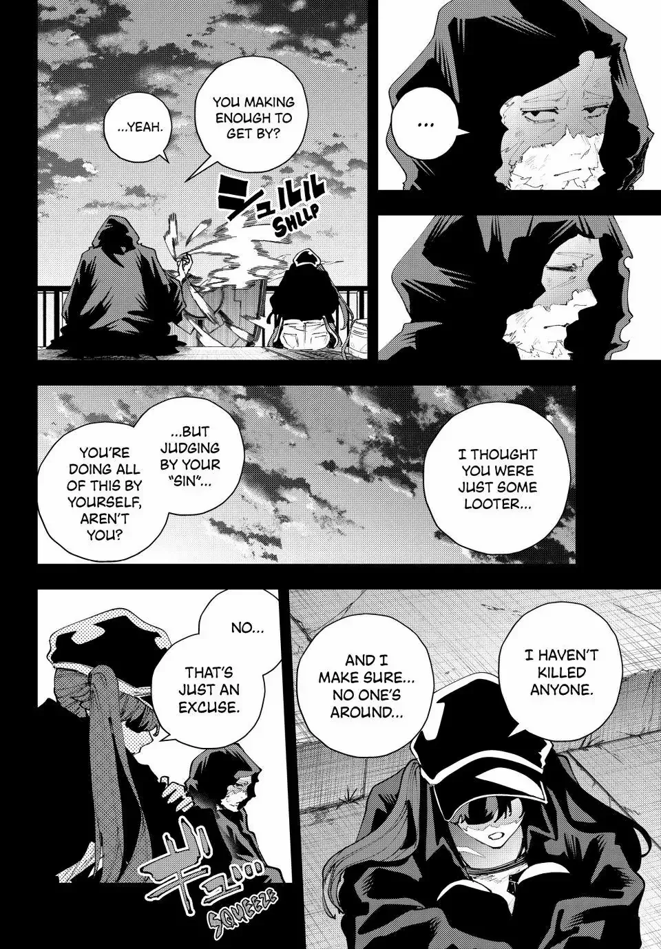 Keishichou Kouanbu Kouan Dai-9-Ka Inou Taisaku Gakari