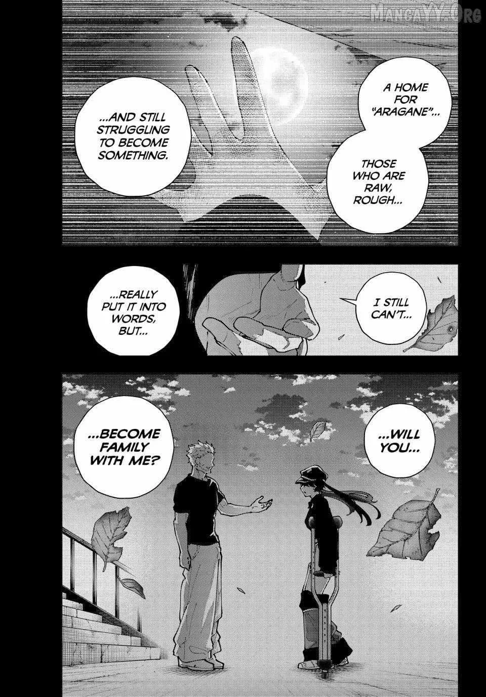 Keishichou Kouanbu Kouan Dai-9-Ka Inou Taisaku Gakari