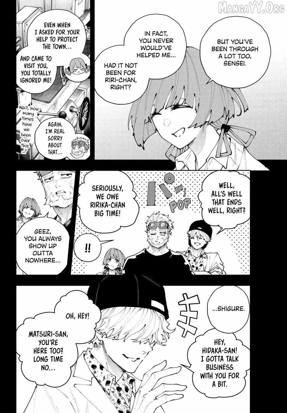 Keishichou Kouanbu Kouan Dai-9-Ka Inou Taisaku Gakari