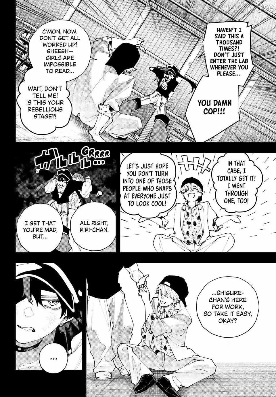 Keishichou Kouanbu Kouan Dai-9-Ka Inou Taisaku Gakari