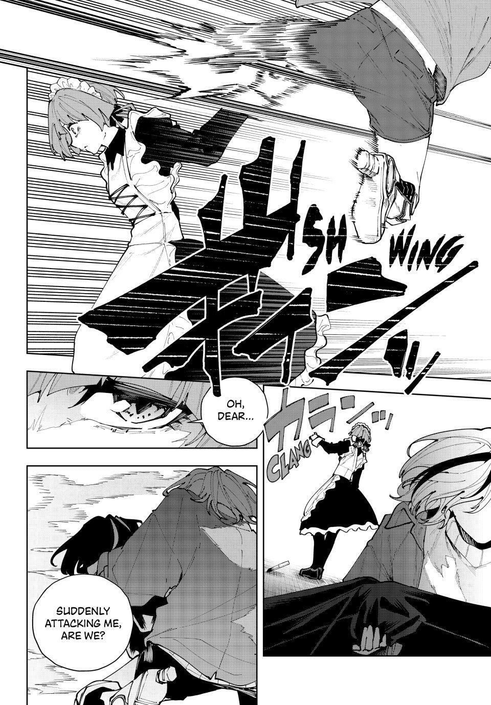 Keishichou Kouanbu Kouan Dai-9-Ka Inou Taisaku Gakari