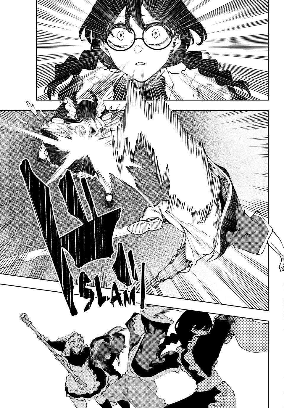 Keishichou Kouanbu Kouan Dai-9-Ka Inou Taisaku Gakari