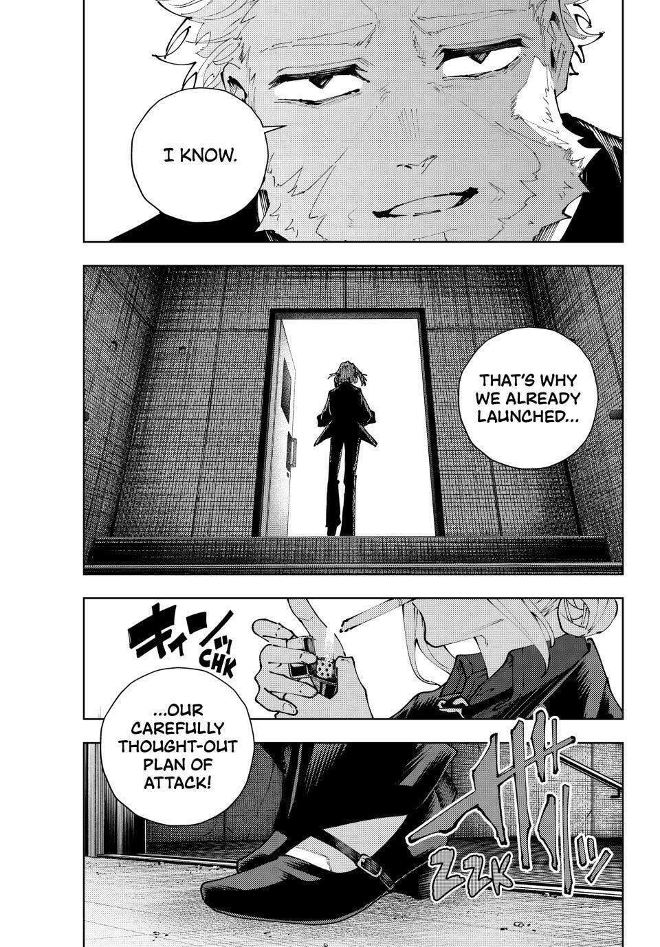 Keishichou Kouanbu Kouan Dai-9-Ka Inou Taisaku Gakari