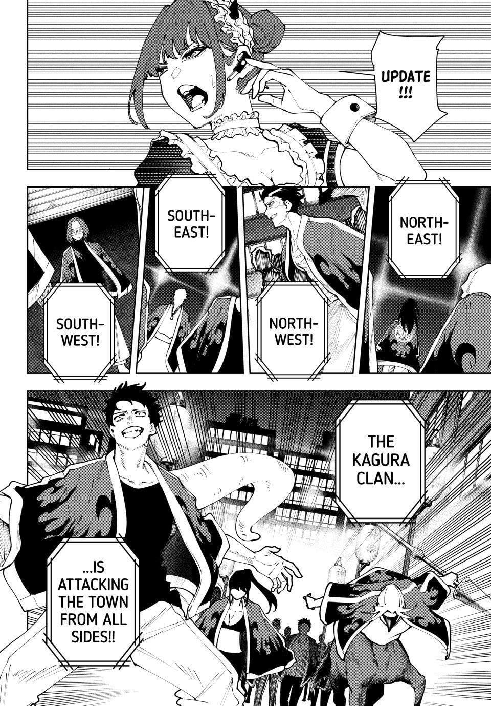 Keishichou Kouanbu Kouan Dai-9-Ka Inou Taisaku Gakari