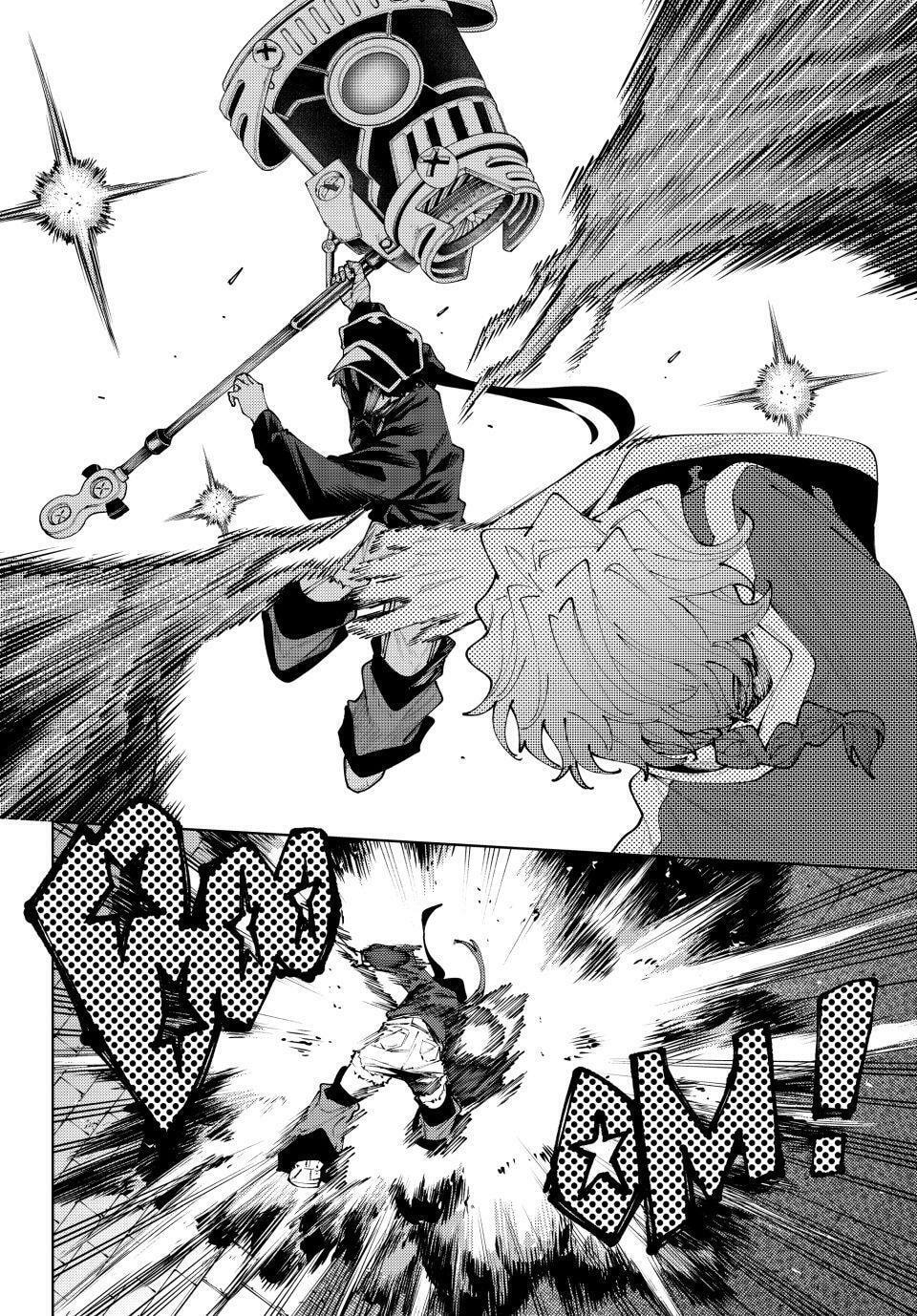 Keishichou Kouanbu Kouan Dai-9-Ka Inou Taisaku Gakari