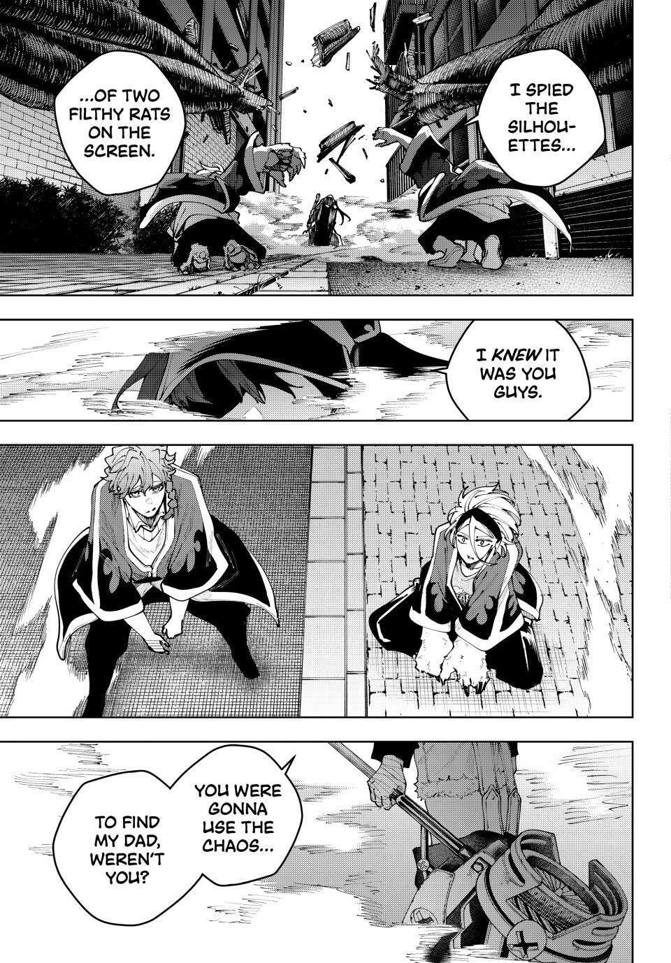 Keishichou Kouanbu Kouan Dai-9-Ka Inou Taisaku Gakari