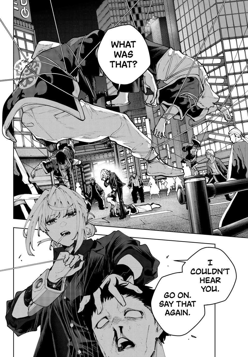 Keishichou Kouanbu Kouan Dai-9-Ka Inou Taisaku Gakari