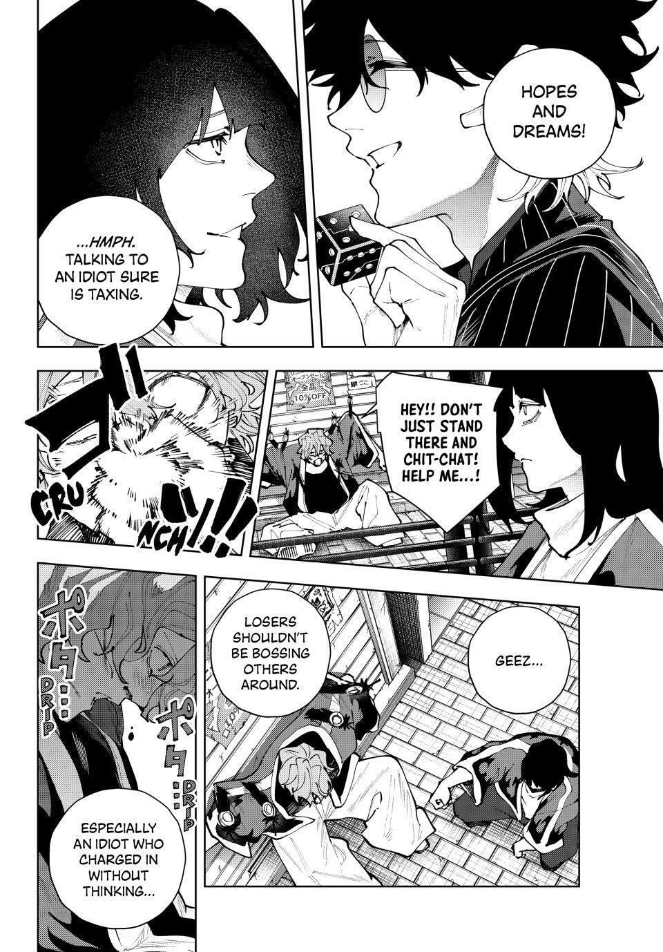 Keishichou Kouanbu Kouan Dai-9-Ka Inou Taisaku Gakari