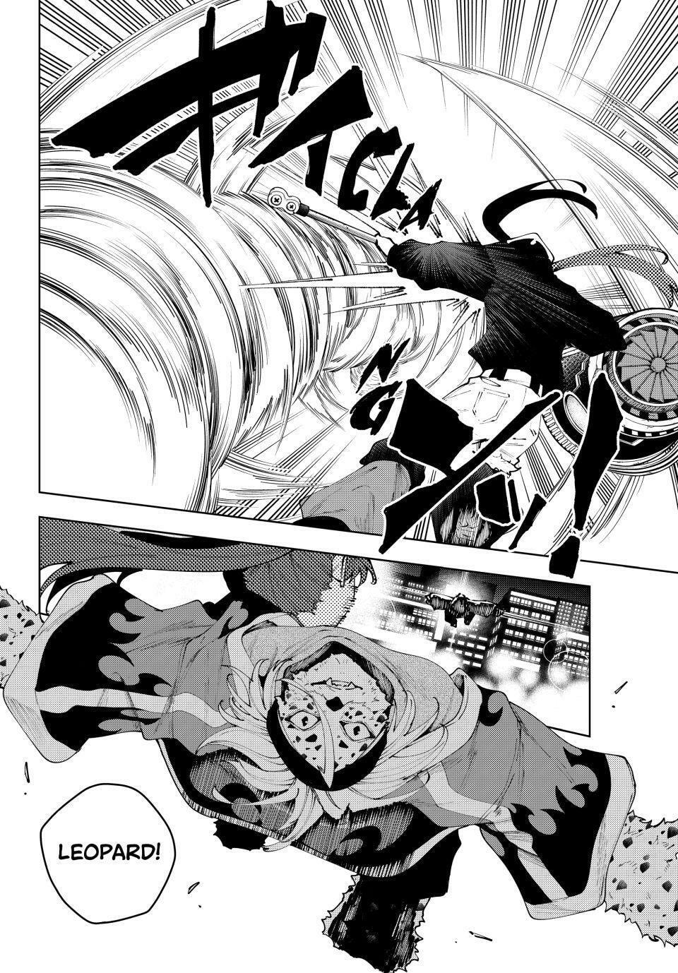 Keishichou Kouanbu Kouan Dai-9-Ka Inou Taisaku Gakari