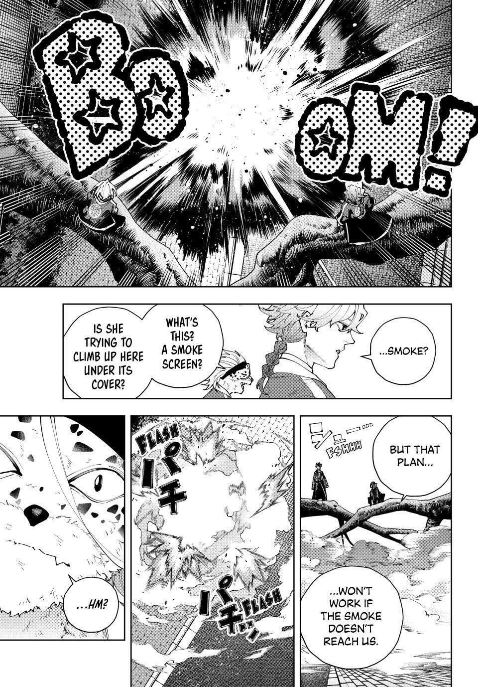 Keishichou Kouanbu Kouan Dai-9-Ka Inou Taisaku Gakari