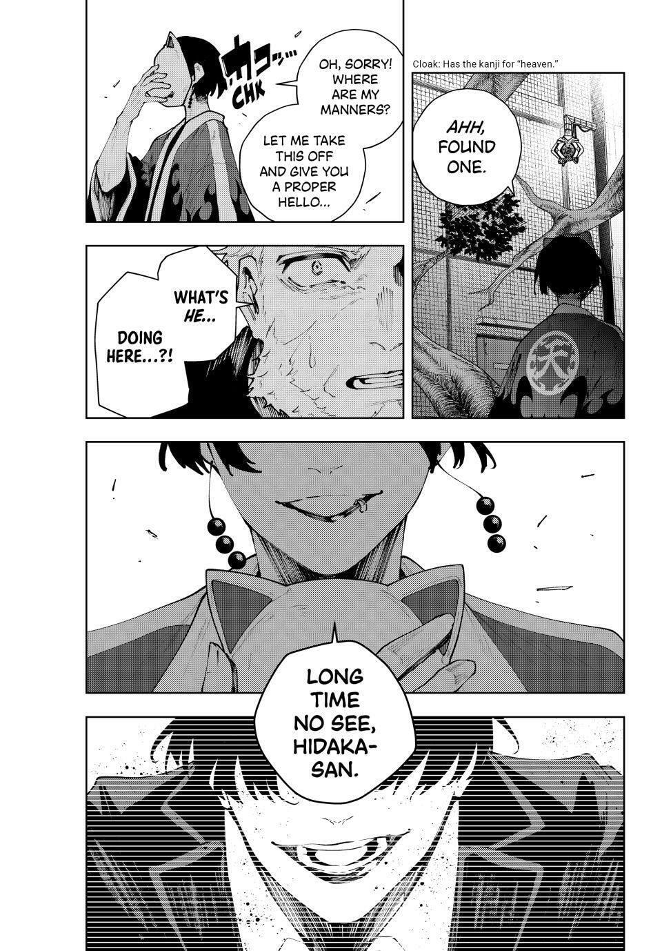 Keishichou Kouanbu Kouan Dai-9-Ka Inou Taisaku Gakari