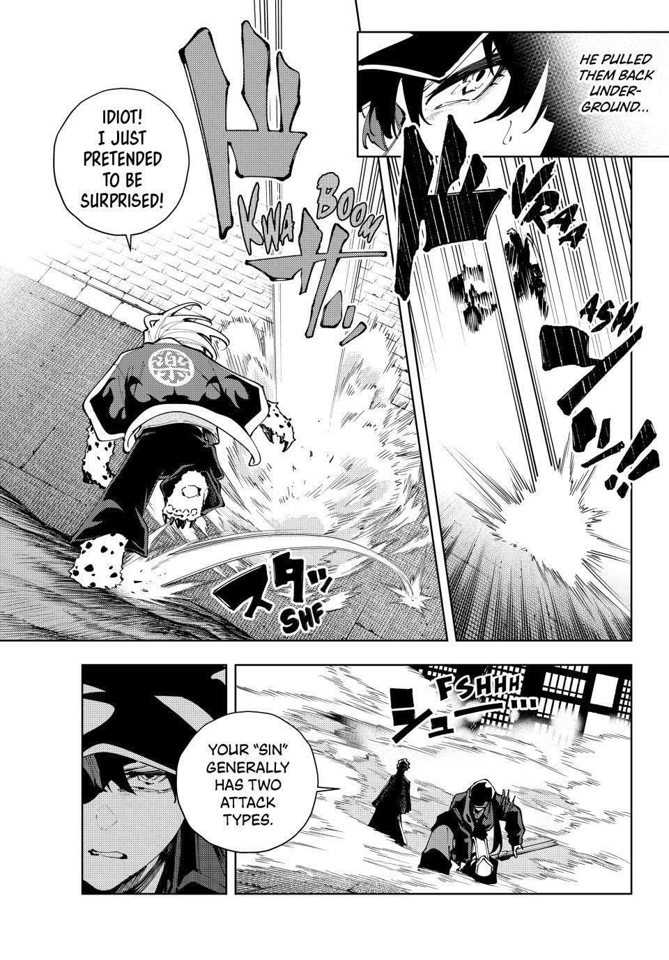 Keishichou Kouanbu Kouan Dai-9-Ka Inou Taisaku Gakari