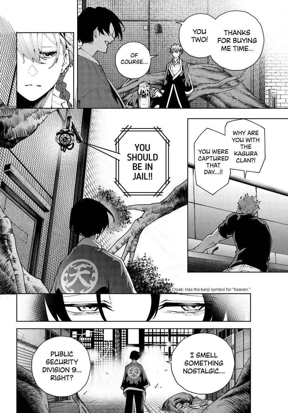 Keishichou Kouanbu Kouan Dai-9-Ka Inou Taisaku Gakari