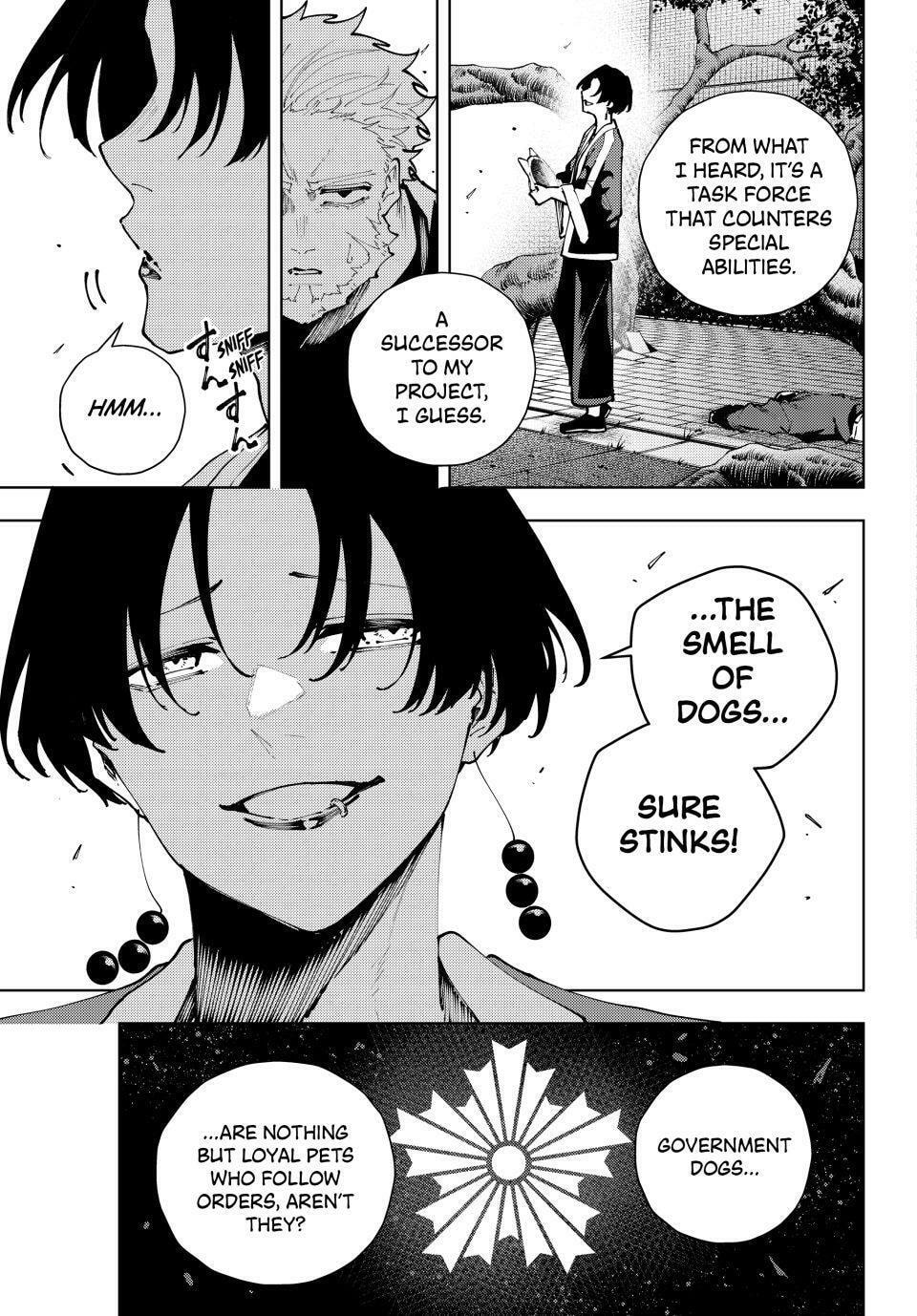 Keishichou Kouanbu Kouan Dai-9-Ka Inou Taisaku Gakari