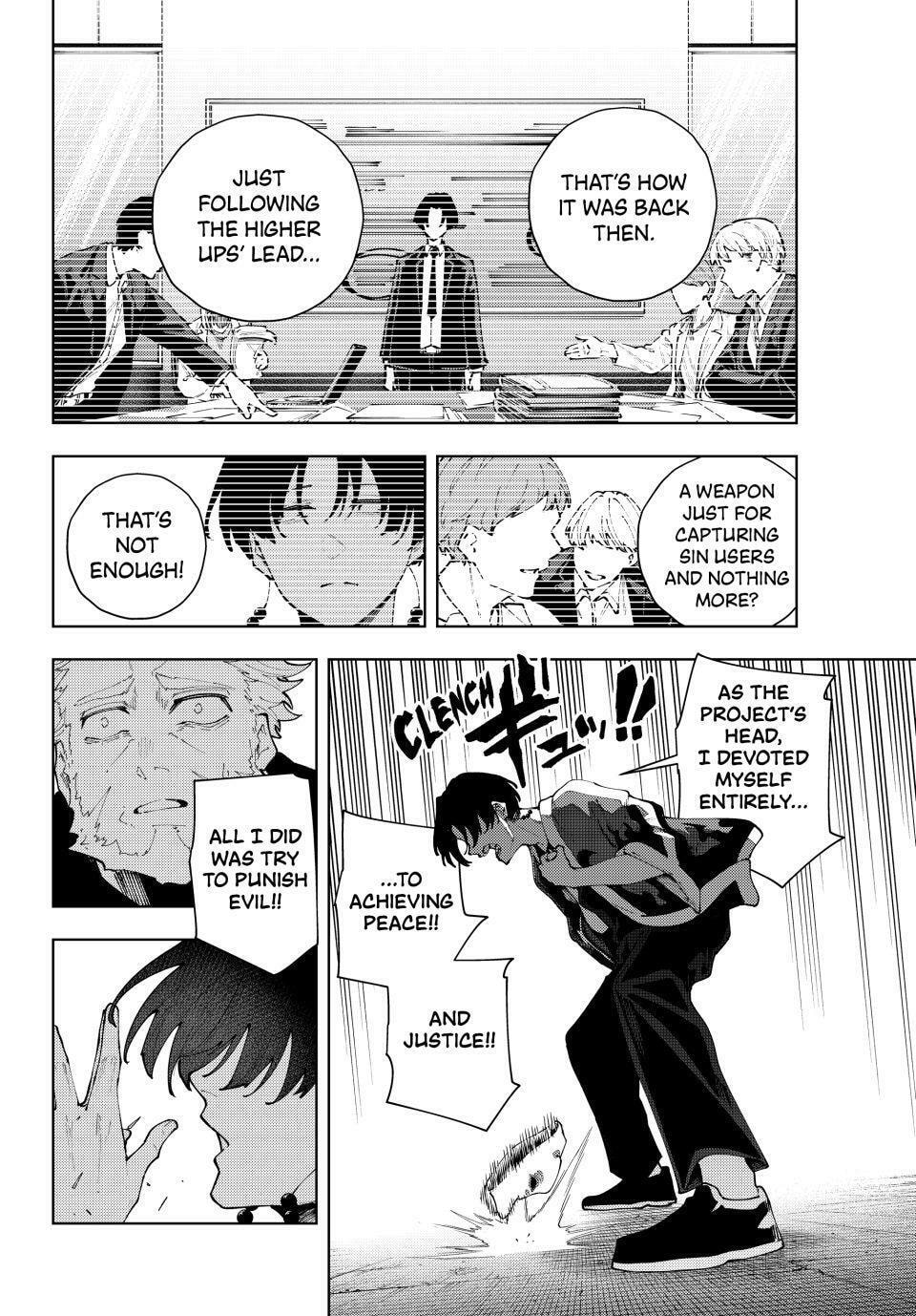 Keishichou Kouanbu Kouan Dai-9-Ka Inou Taisaku Gakari