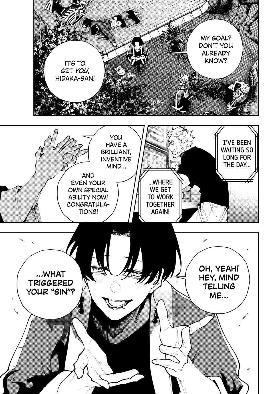 Keishichou Kouanbu Kouan Dai-9-Ka Inou Taisaku Gakari