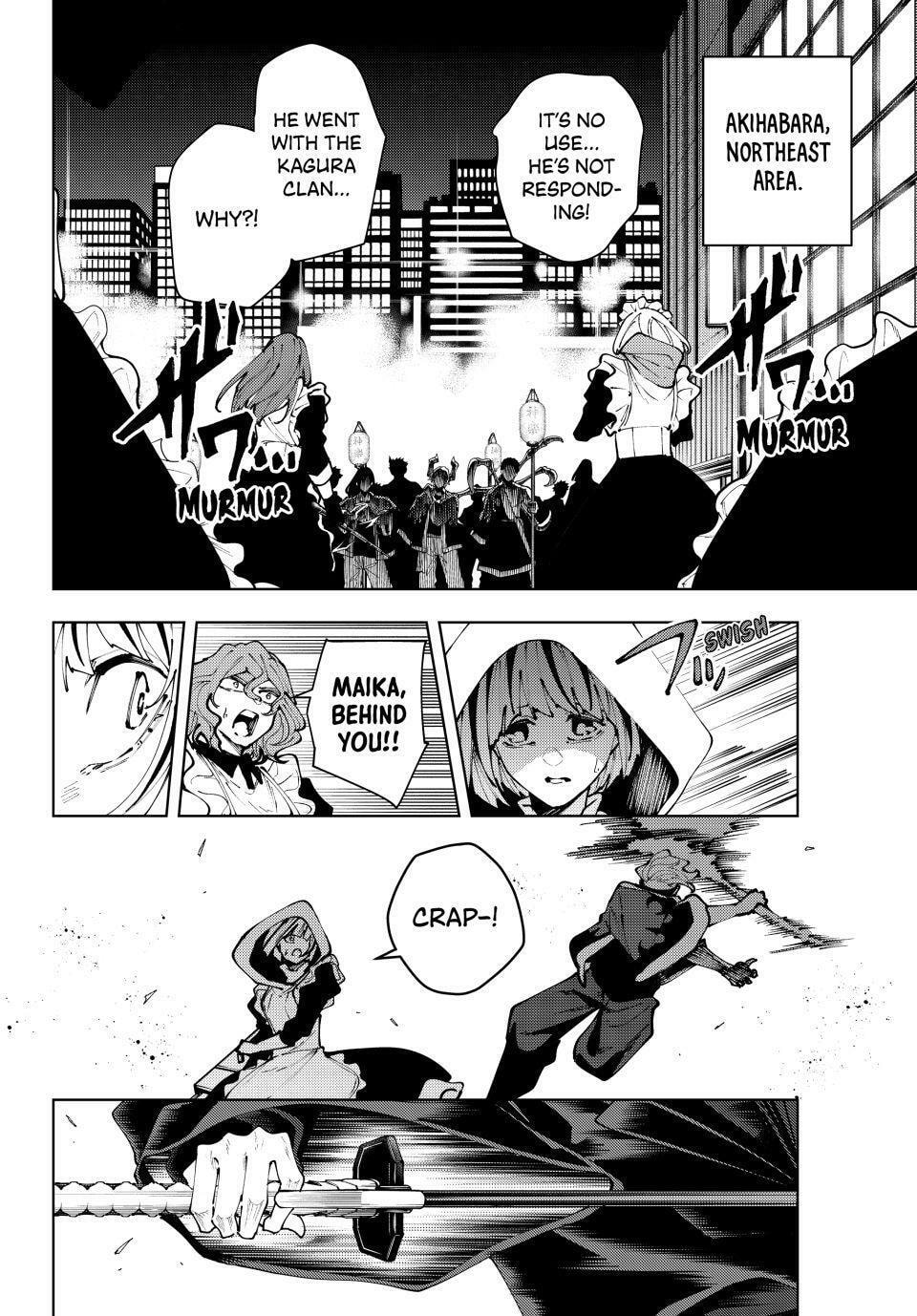 Keishichou Kouanbu Kouan Dai-9-Ka Inou Taisaku Gakari