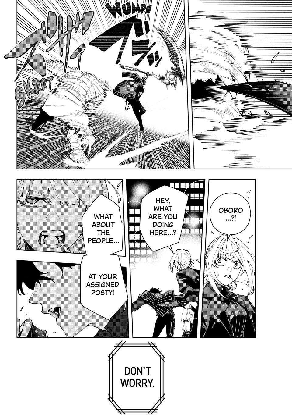 Keishichou Kouanbu Kouan Dai-9-Ka Inou Taisaku Gakari