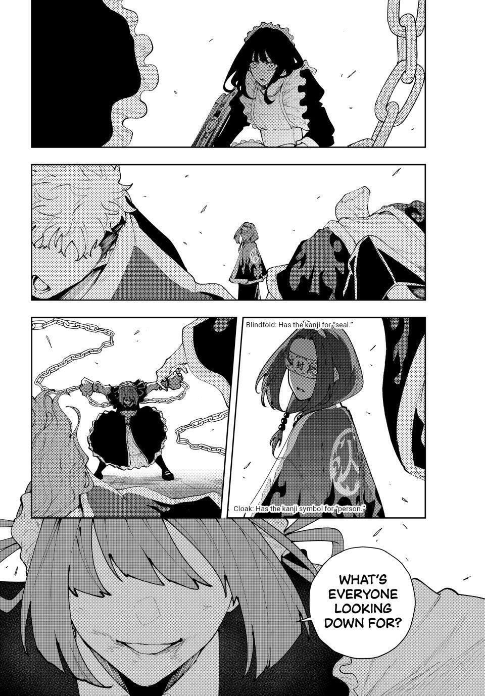 Keishichou Kouanbu Kouan Dai-9-Ka Inou Taisaku Gakari