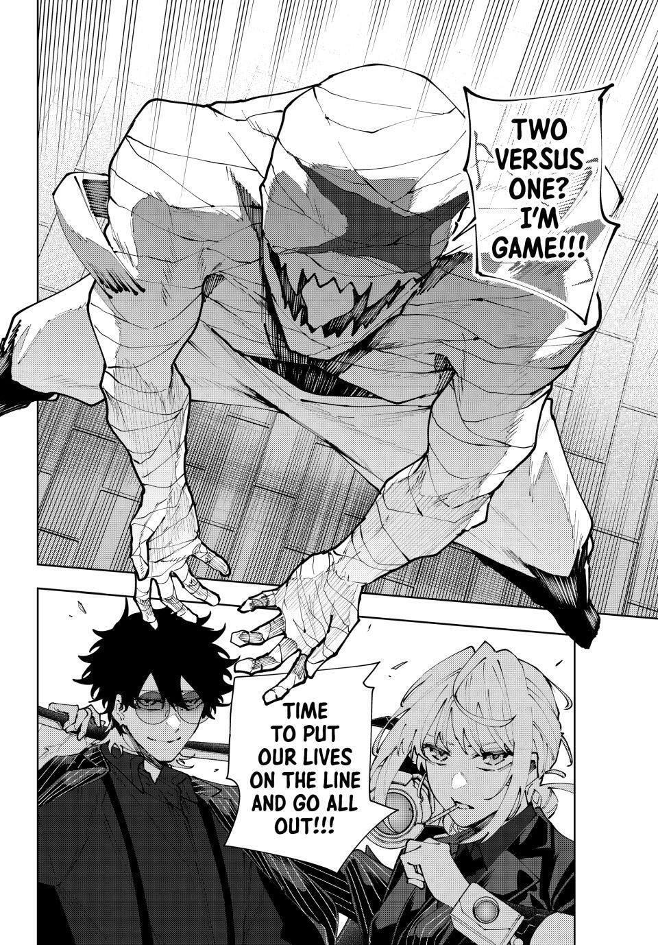 Keishichou Kouanbu Kouan Dai-9-Ka Inou Taisaku Gakari