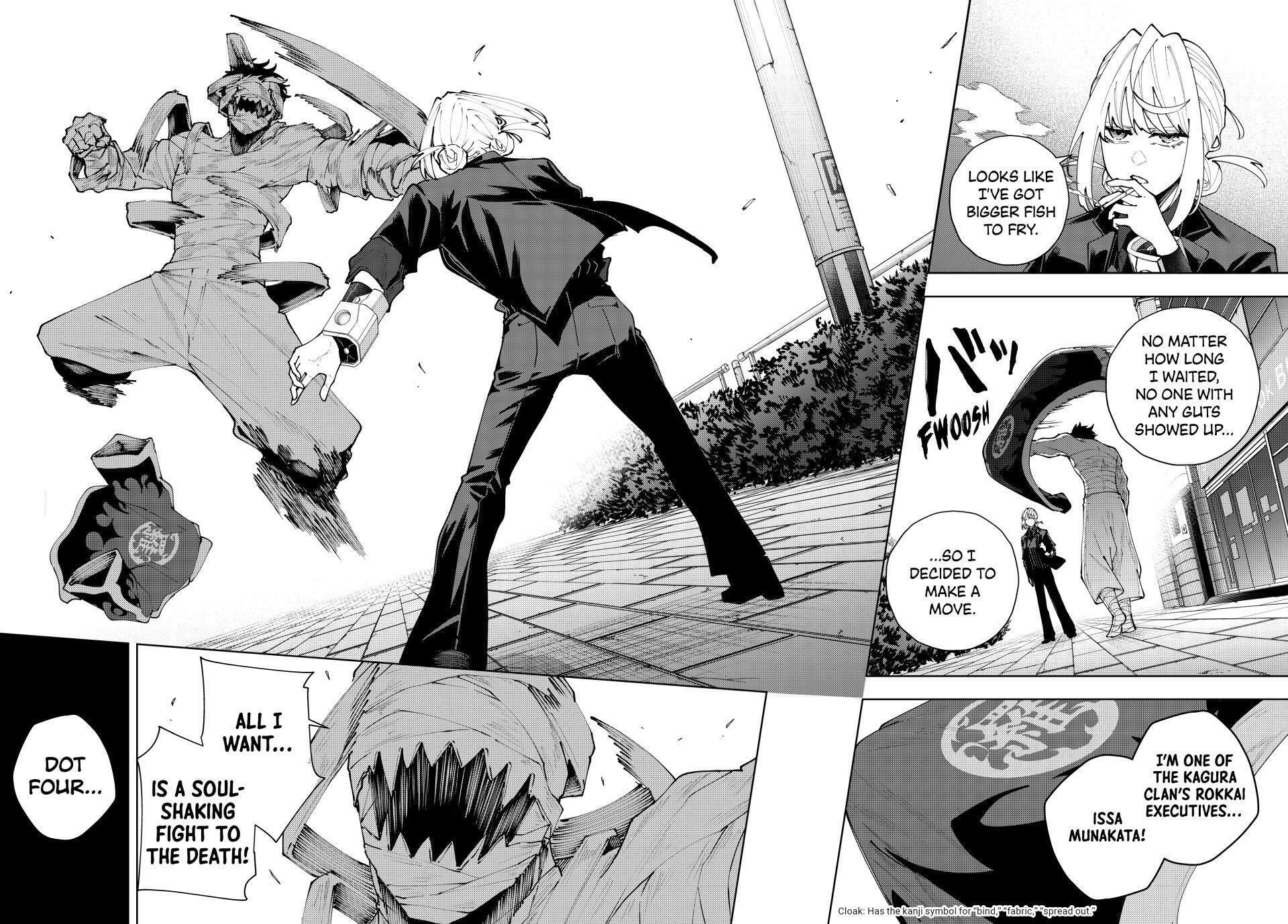 Keishichou Kouanbu Kouan Dai-9-Ka Inou Taisaku Gakari