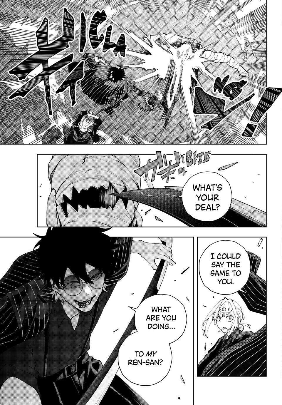 Keishichou Kouanbu Kouan Dai-9-Ka Inou Taisaku Gakari