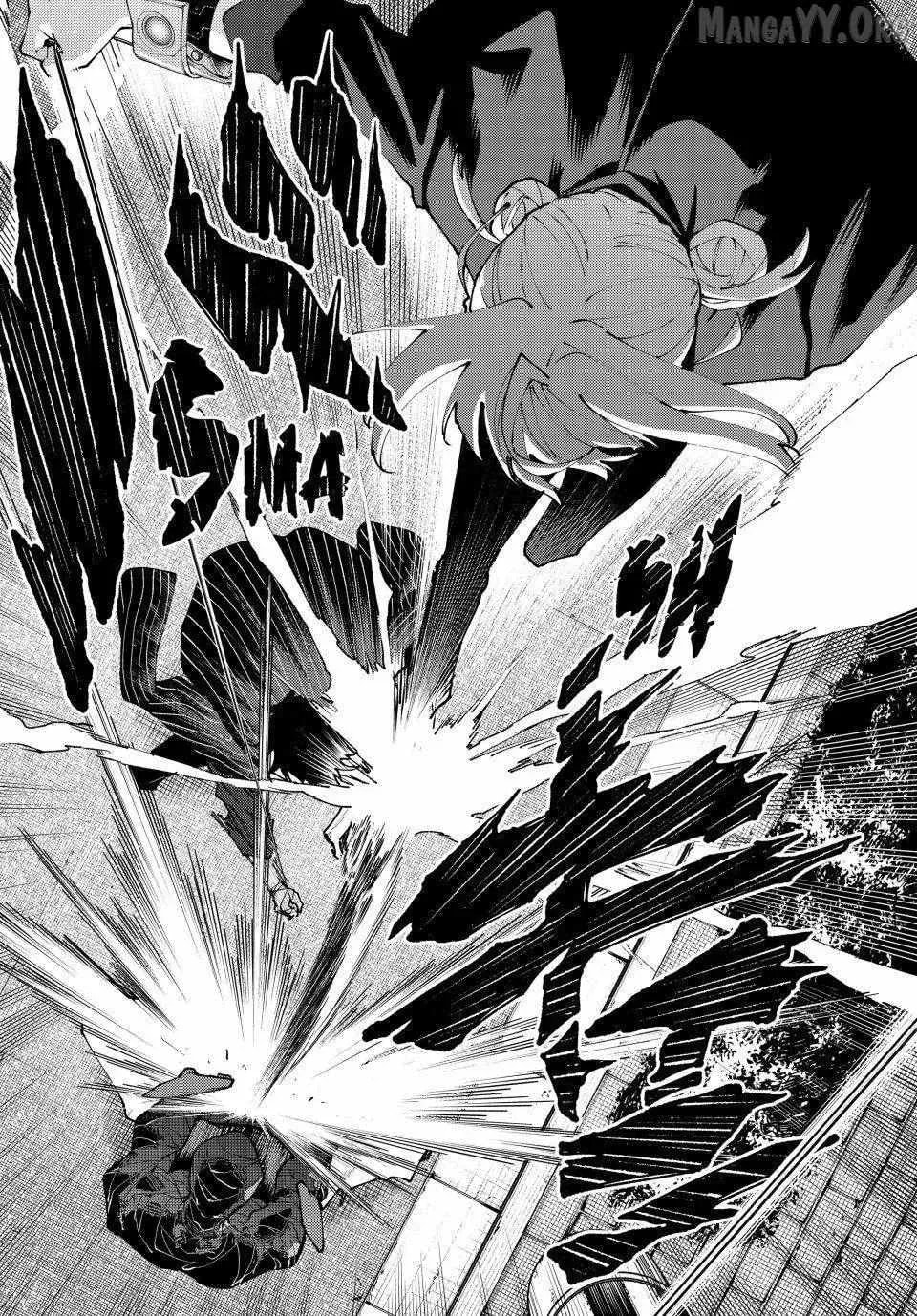 Keishichou Kouanbu Kouan Dai-9-Ka Inou Taisaku Gakari