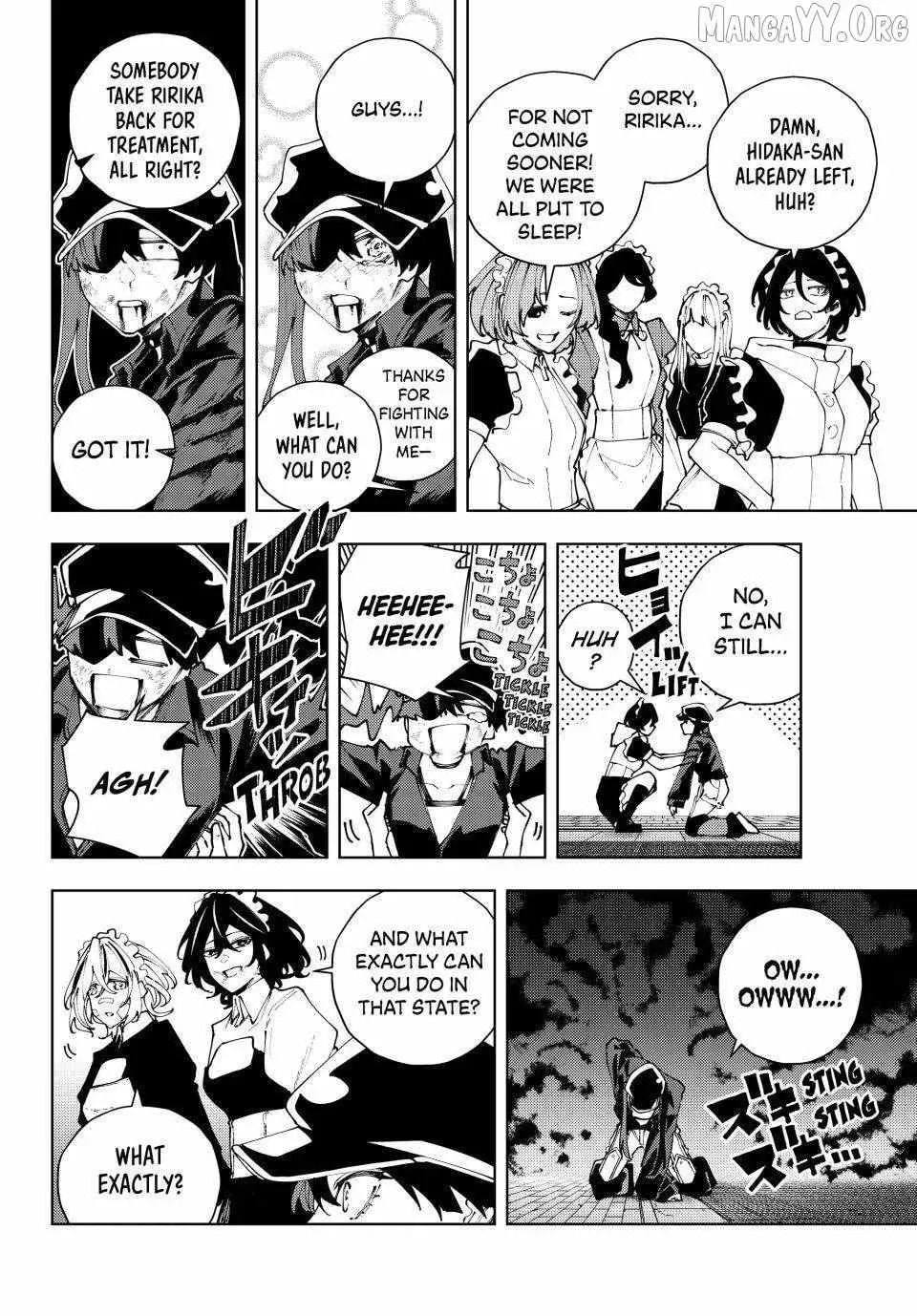 Keishichou Kouanbu Kouan Dai-9-Ka Inou Taisaku Gakari