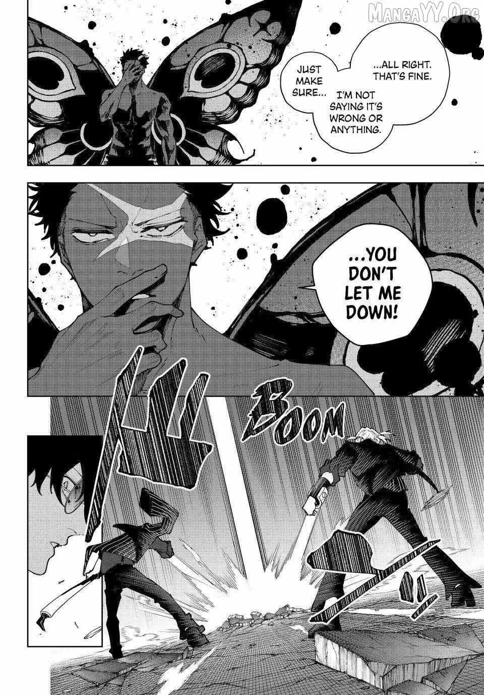 Keishichou Kouanbu Kouan Dai-9-Ka Inou Taisaku Gakari