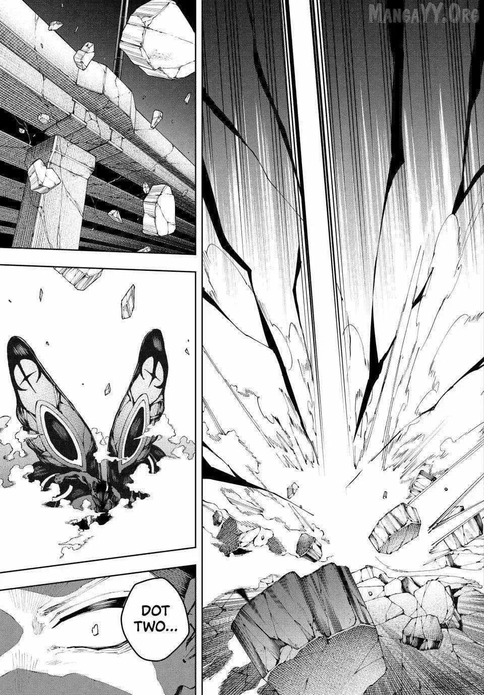 Keishichou Kouanbu Kouan Dai-9-Ka Inou Taisaku Gakari