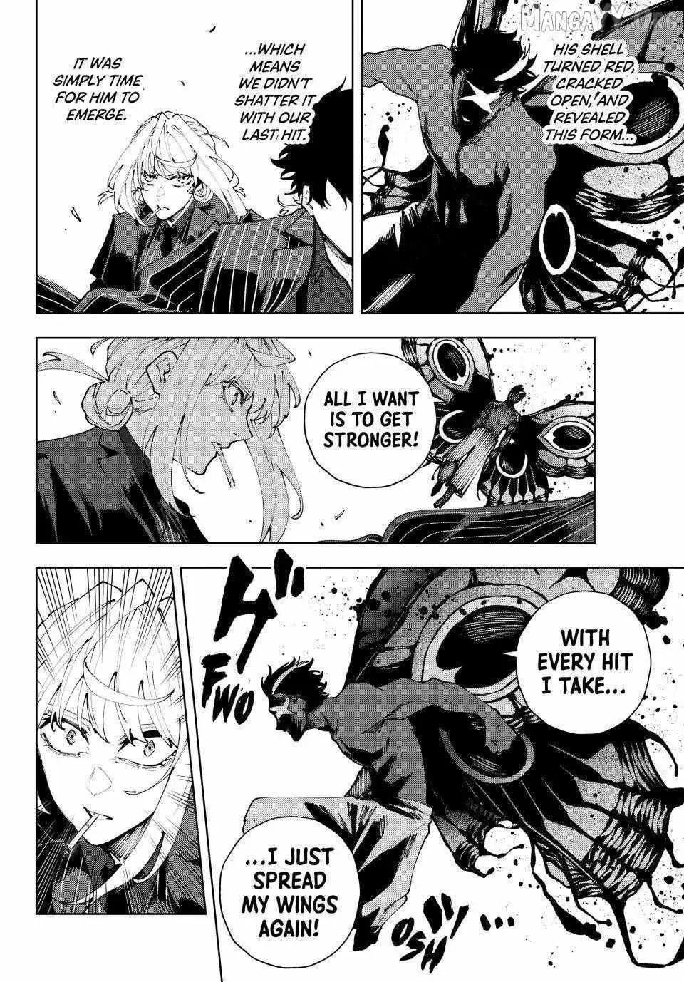 Keishichou Kouanbu Kouan Dai-9-Ka Inou Taisaku Gakari