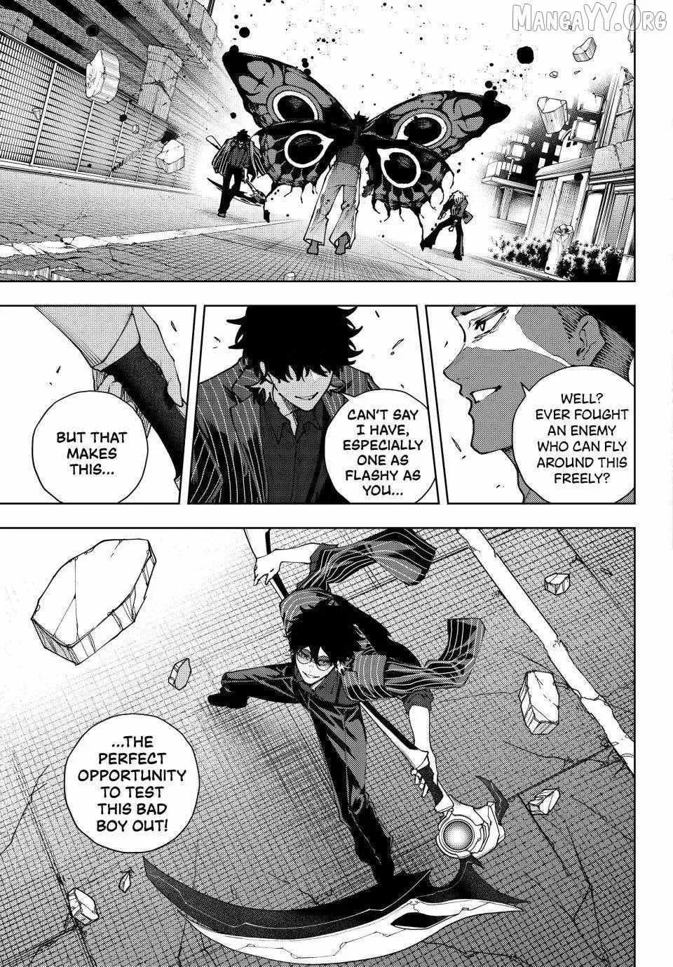 Keishichou Kouanbu Kouan Dai-9-Ka Inou Taisaku Gakari