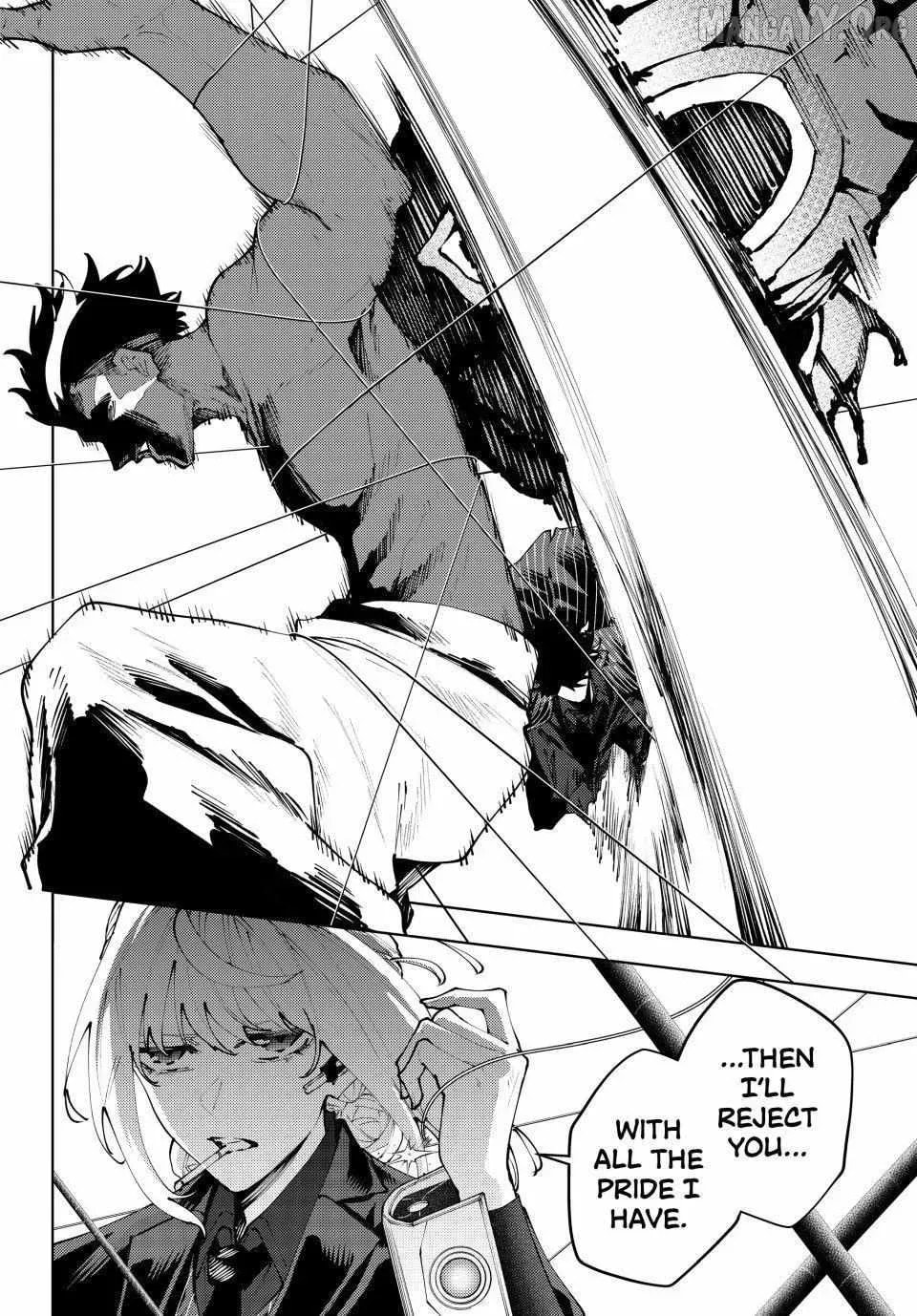 Keishichou Kouanbu Kouan Dai-9-Ka Inou Taisaku Gakari