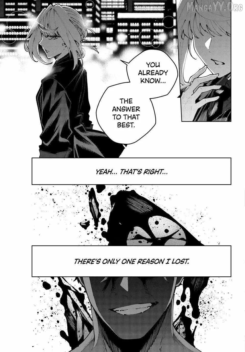 Keishichou Kouanbu Kouan Dai-9-Ka Inou Taisaku Gakari