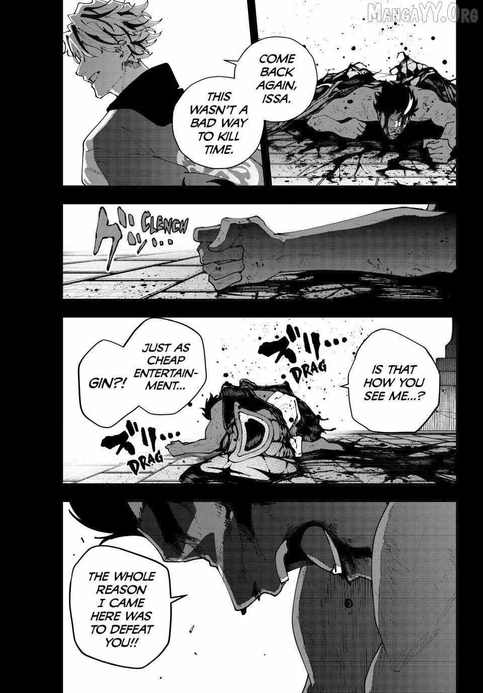 Keishichou Kouanbu Kouan Dai-9-Ka Inou Taisaku Gakari