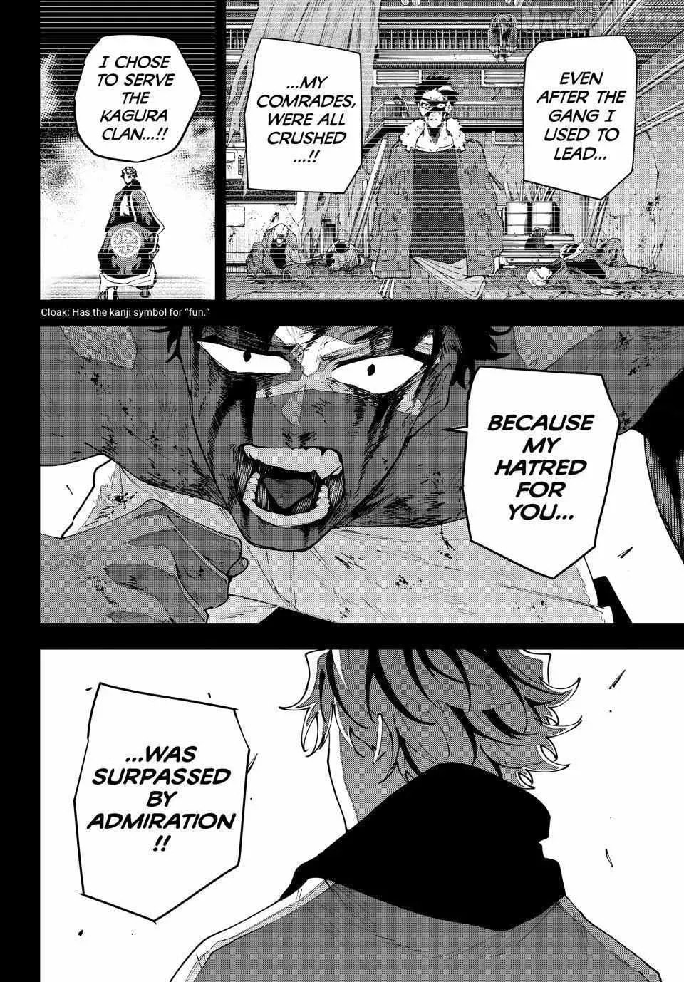 Keishichou Kouanbu Kouan Dai-9-Ka Inou Taisaku Gakari