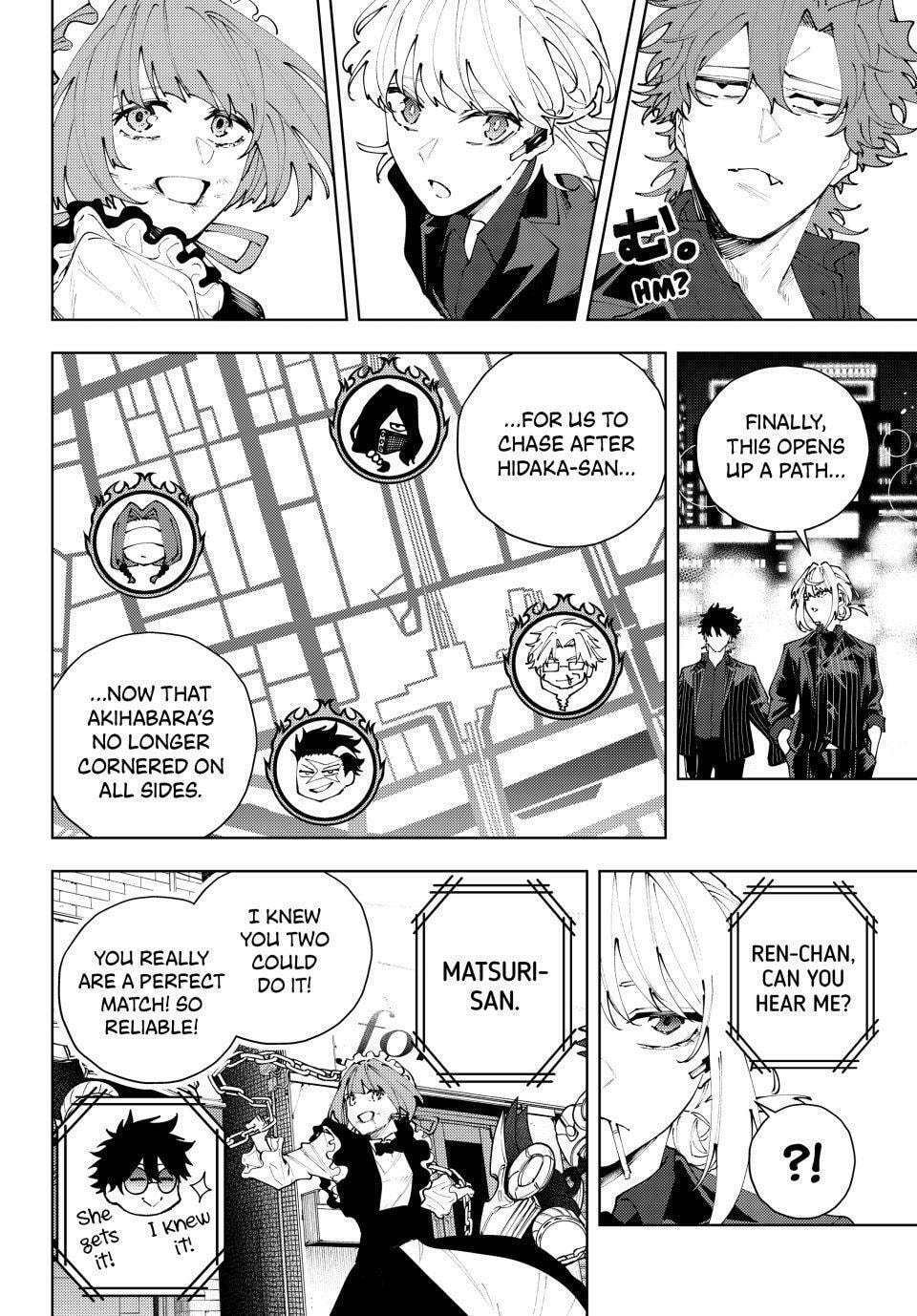 Keishichou Kouanbu Kouan Dai-9-Ka Inou Taisaku Gakari