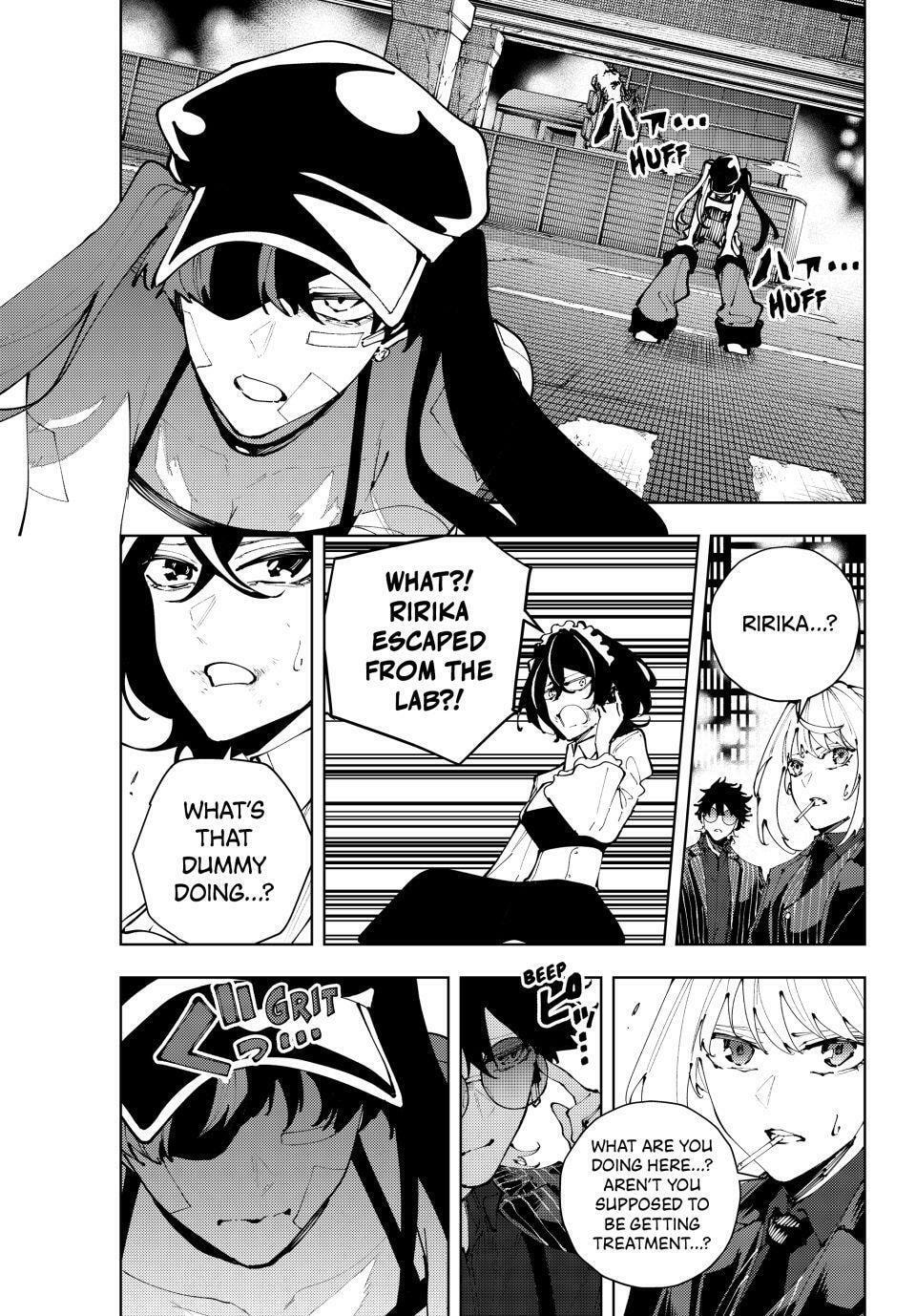 Keishichou Kouanbu Kouan Dai-9-Ka Inou Taisaku Gakari