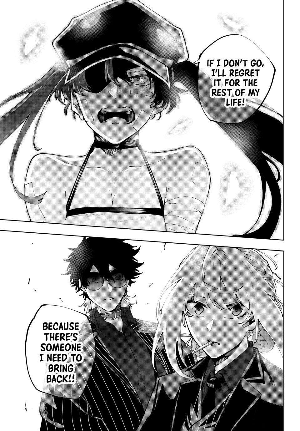 Keishichou Kouanbu Kouan Dai-9-Ka Inou Taisaku Gakari